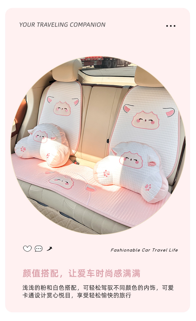 Cartoon car headrest neck pillow ice silk breathable car seat pillow four seasons GM comfortable headrest