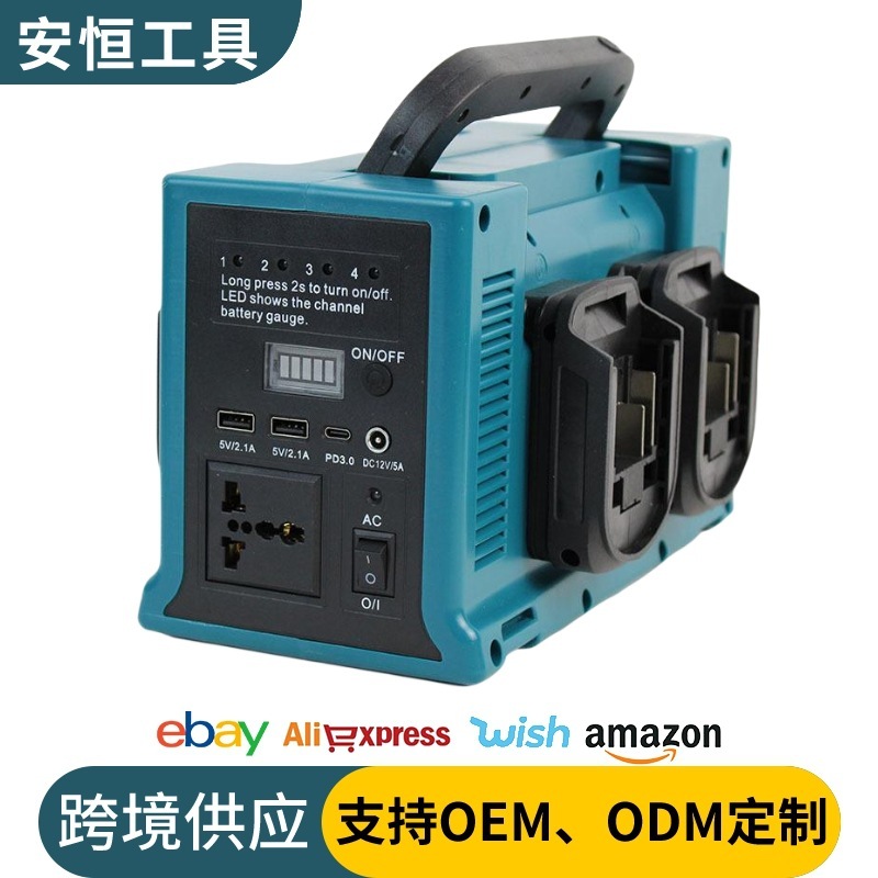 牧田型インバータ300Wリチウム電気工具電池インバータAC220V/dc 5v/12V屋外作業|undefined