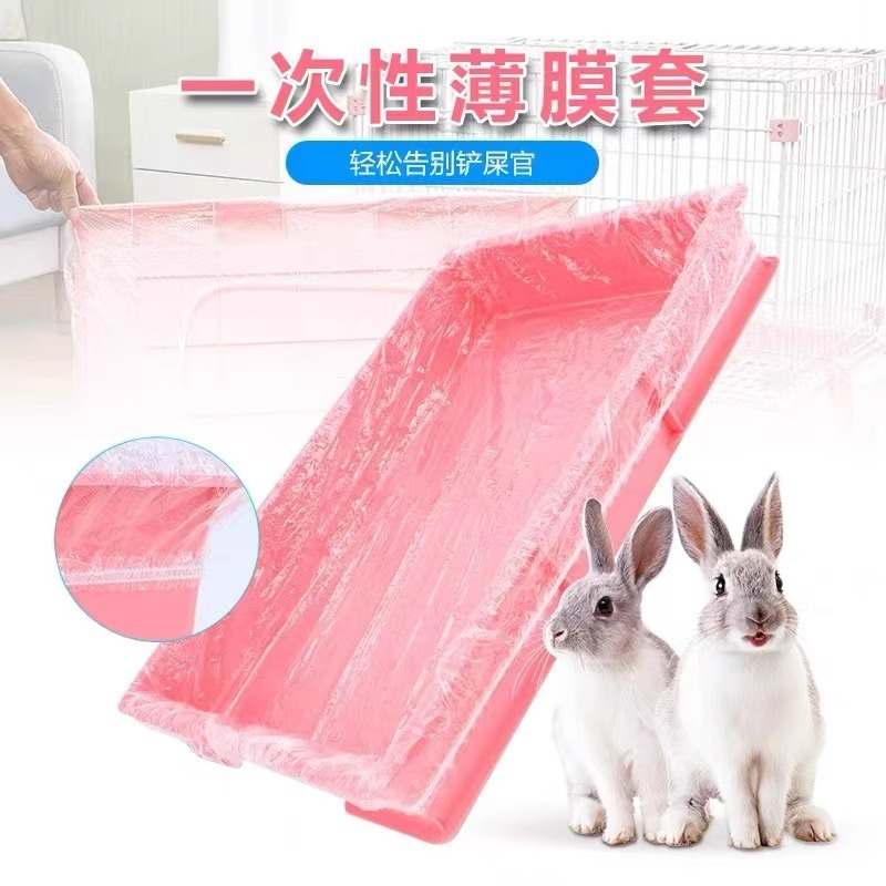 ペットウサギケージシャーシフィルムカバー使い捨てプラスチックフィルムオランダ豚ウサギ用品トイレ尿パッド清潔パッド|undefined