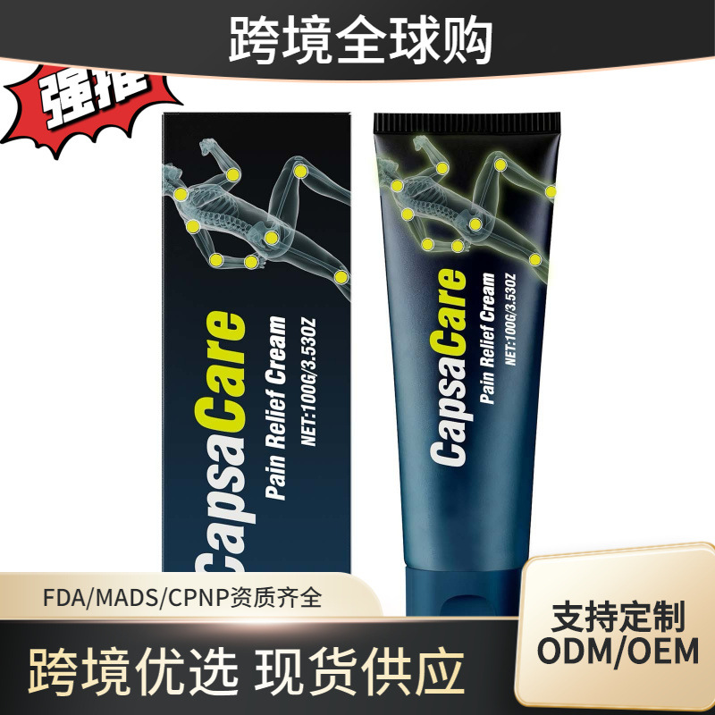 Body Relief Care Cream Ingredientes de crema de cuidado corporal para el cuidado y la hidratación de la piel ventas calientes transfronterizas