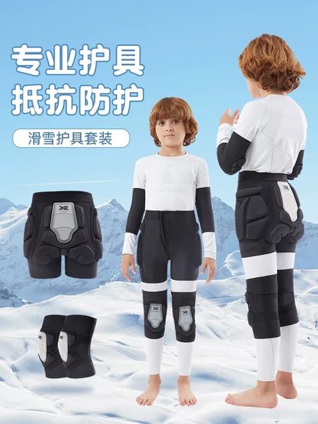 Children's Ski Protective Gear, Hip Pads, Inner Wear Knee Pads, Anti-Fall Butt Pads, Hip Pads, Youth Professional Complete Set of Equipment