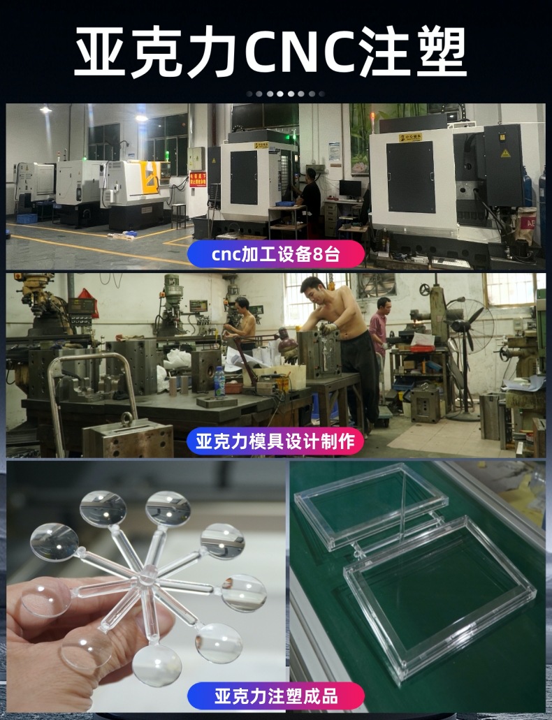 亚克力cnc详情01.jpg
