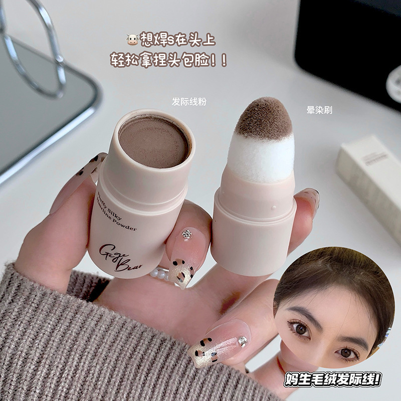 Gege bear silk