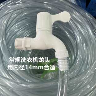 4mm-16mmܛˮ���zܛ��͸��ˮƽ��PVCܛ�ܻ��@���~�ם�ˮ��ˮ��