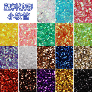 2*3mm僲�����ܛ����ɢ��DIY�ֹ��b�������Ʒ��������NƬ