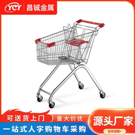 商超货架;超市购物车;商用购物篮