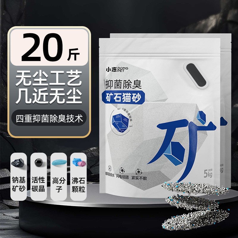 【 10kg 】4중 기술 미네랄 샌드 [골반 바닥에 쉽게 닿지 않고 발이 편안한 업그레이드 모델]