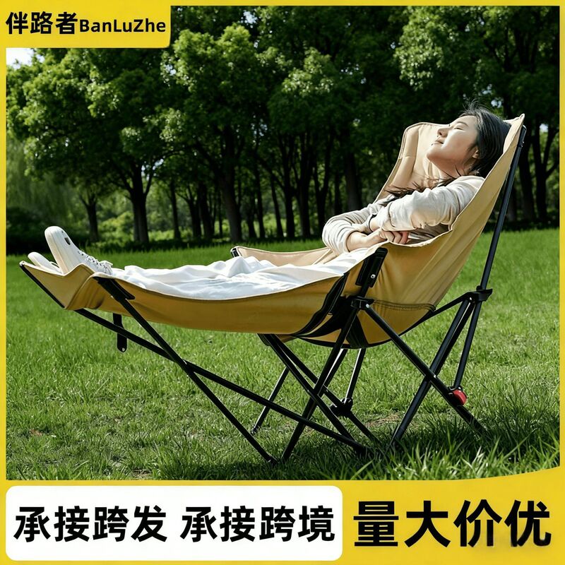Outdoor Moon Chair, Camping Chair, Reclining Nap Chair, Home Balcony Leisure Folding Chair, Lazy Nap Chair Outdoor Moon Chair, Camping Chair, Reclining Nap Chair, Home Balcony Leisure Folding Chair, Lazy Nap Chair