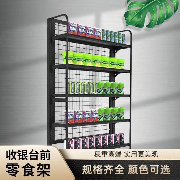 Small Shelves in Front of the Checkout Counter for Baby Products, Convenience Stores, Pharmacies, Milk Powder, Family Planning, Supermarkets, Chewing Gum, Snack Bars, and Commercial Use
