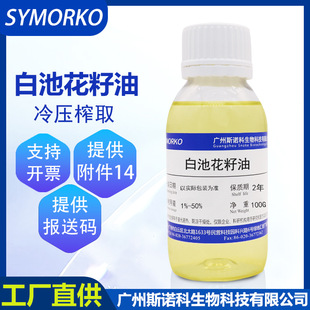 ֲ���ͻ��yƷ�o�wƷ���A�� DIY�ֹ��� 100ml �׳ػ����� �澏���w