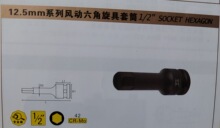 ��˹12.5mm�綯ʮ����������Ͳ