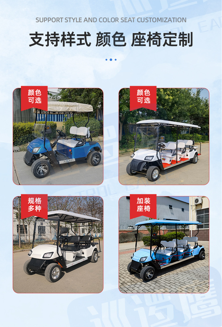 Electric Golf Sightseeing Car, Patrol Car, Real Estate Viewing Property, Electric Tourist Sightseeing Shuttle Golf Cart
