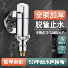 �S�~ϴ�Cˮ���^�Ԅ�ֹˮ�y����ʽ��Ó��ˮ����^�LͲ4��6��ͨ��