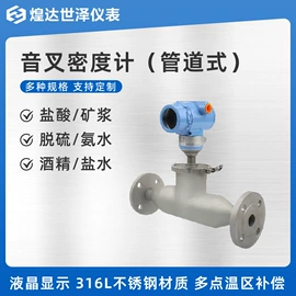 流量计;压力变送器;雷达物位计