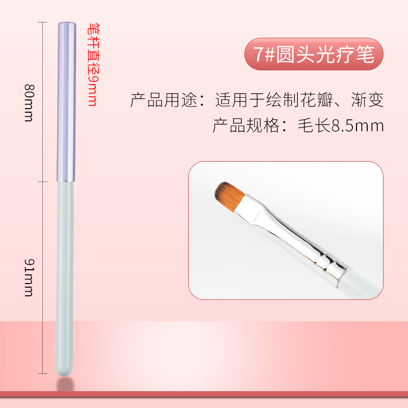 Transfronterizo macarón estilo japonés barra de madera pincel de uñas pincel de pincel función de cabeza redonda pincel de fototerapia herramienta profesional de uñas