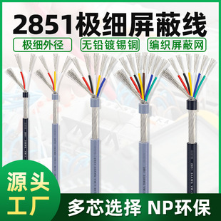 �O�����ξ�2851#34awg2/3/4/5/6/7о���ɔ_��̖�� �����p�@���ξ�