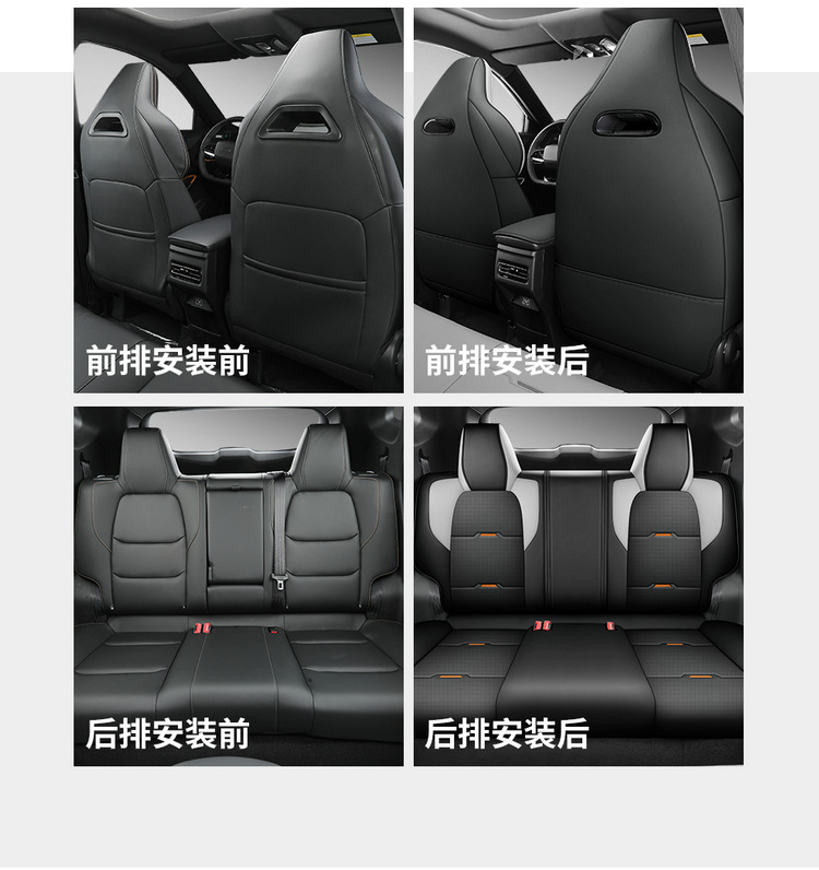 2024 1.5T DCT Zhizun Changan X5PLUS Special Full Bag Perforated Leather Car Seat Cover