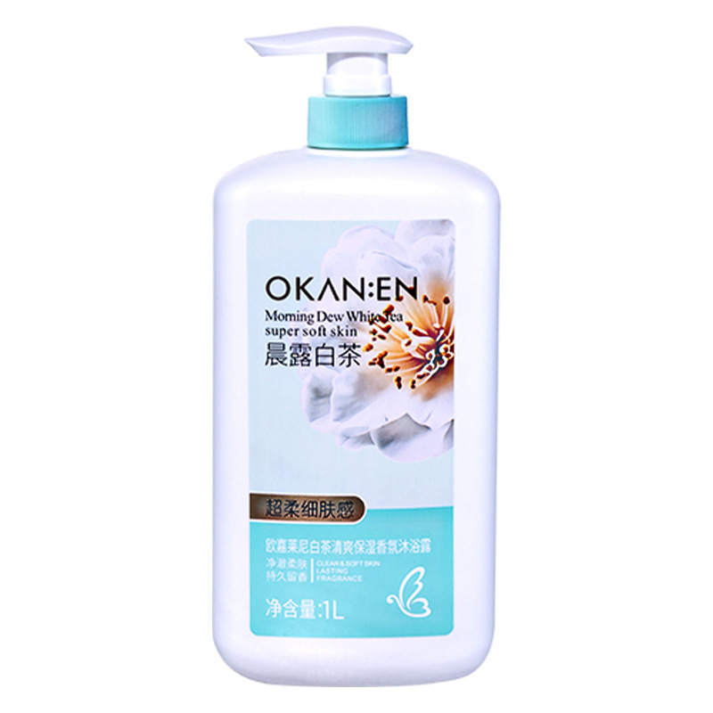 欧嘉莱尼香水型玫瑰薰衣草白茶沐浴液持久留香大容量家庭用沐浴露|undefined