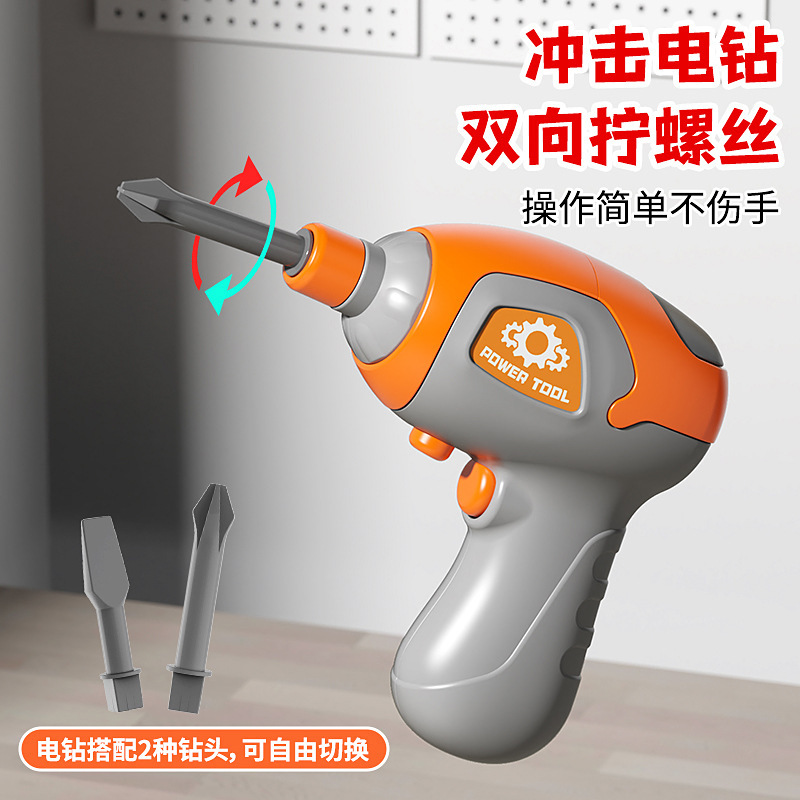 子供用DIY組み立てツールセット 知育修理分解ツールボックス ネジおもちゃ 模擬ツールボックス|undefined