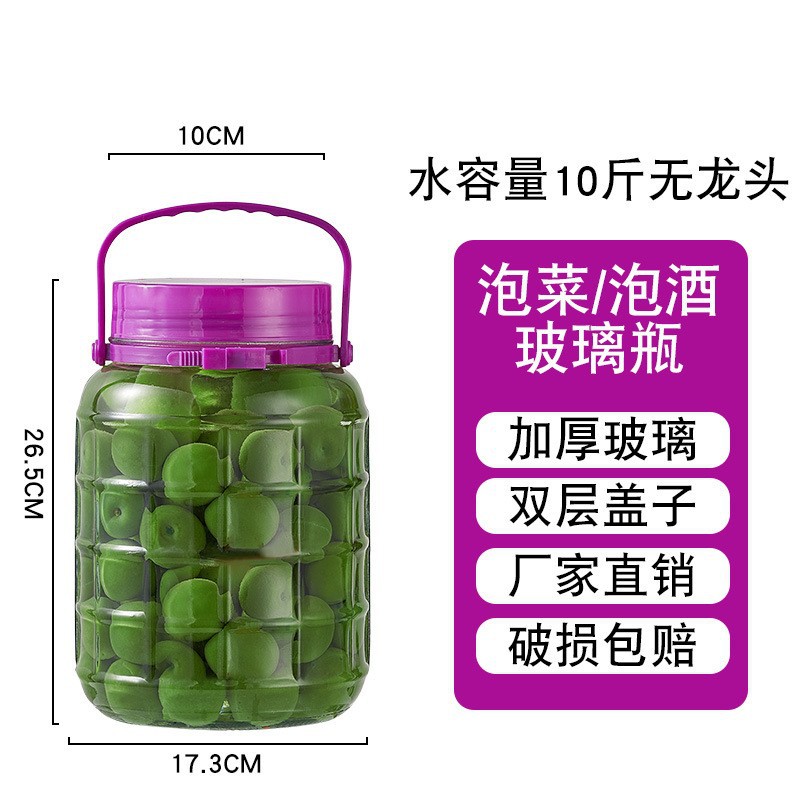 【저희 매장 인기 상품】 5kg 수도꼭지 없음; 투명