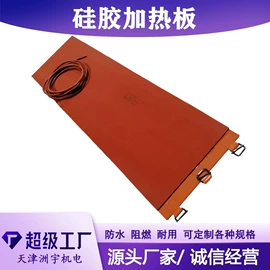 其他电热设备;电热片;电热器