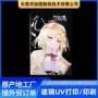 打印定制圆形彩绘喷墨