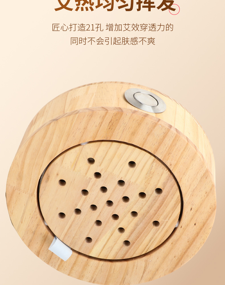 Solid Wood Moxibustion Stool Seat Warm Moxa Device for Hip and Lower Back Home Use Small Size quality and texture
