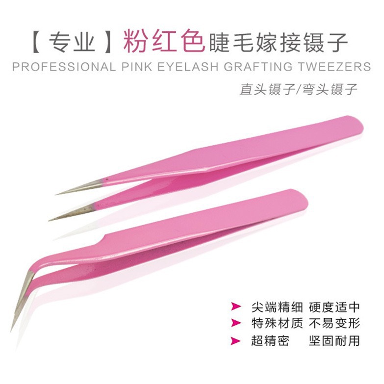 Pinzas de pestañas de borde redondo de Venta caliente herramientas de belleza curvas rectas plantación Injerto de pestañas pinzas de acero inoxidable precisión rosa image 3