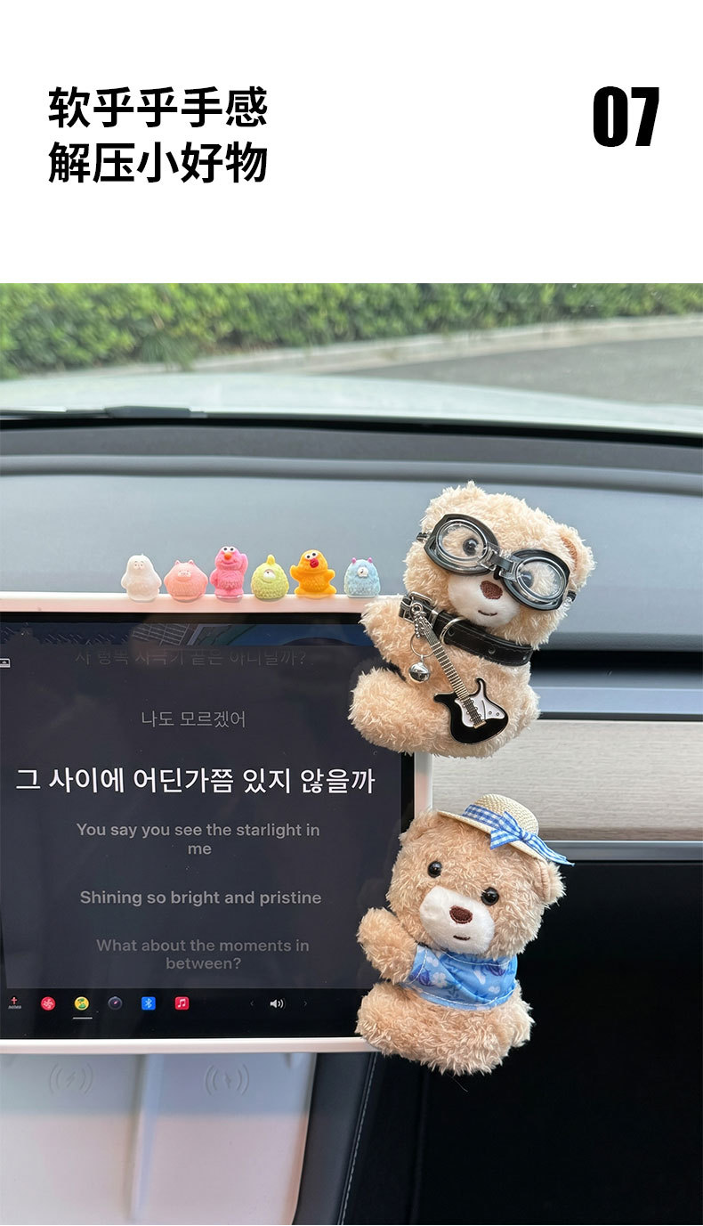 Car dashboard screen decoration cute little bear car interior decoration accessory small figurine computer monitor toy
