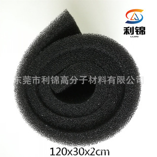 Biochemical Cotton Fish Tank High-Density Thickeneded Sponge Direct Sales Aquarium Fish Pond Purification Water Quality Filter Cotton Fish Farming Material
