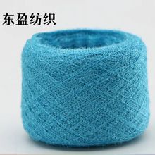 15支有光蜈蚣纱 玻璃纱 有色蜈蚣纱 人棉蜈蚣纱 厂家直销现货供应