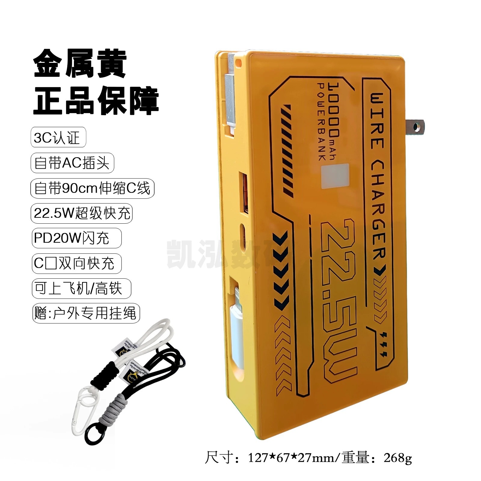 Power Bank 5 en 1 con enchufe, carga rápida PD20W, carga inalámbrica, cable retráctil y succión magnética