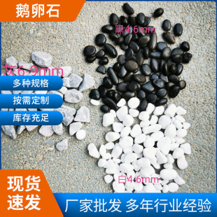 �����·ʯ�^ˮĥʯ�Ӱ�ɫ��ɫ�Z��ʯͥԺ䁵ع��@�쾰�b��Z��ʯ