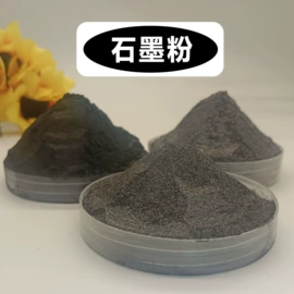 其他非金属;石英;非金属粉末