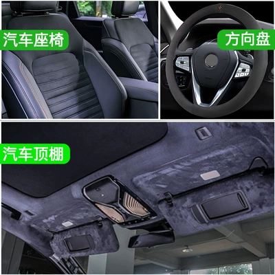 Suede Car Ceiling Cloth – Car roof lining