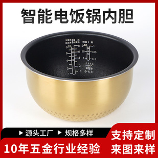 Դ�^�S����偃�đ 4-5L��ճ��đ���üӺ�մ�T�Ӳ��P���đ