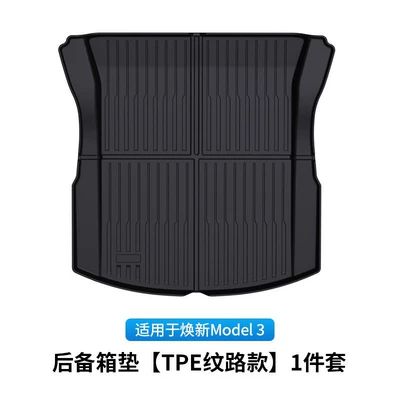 Cross-Border Sales Are Applicable to the Trunk Mat - renewal-3-trunk-mat-tpe-texture-style-1-piece-set-black