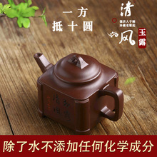 宜兴全手工紫砂壶证书齐全珍藏老紫泥玉露易包浆出水暴爽滴水不漏