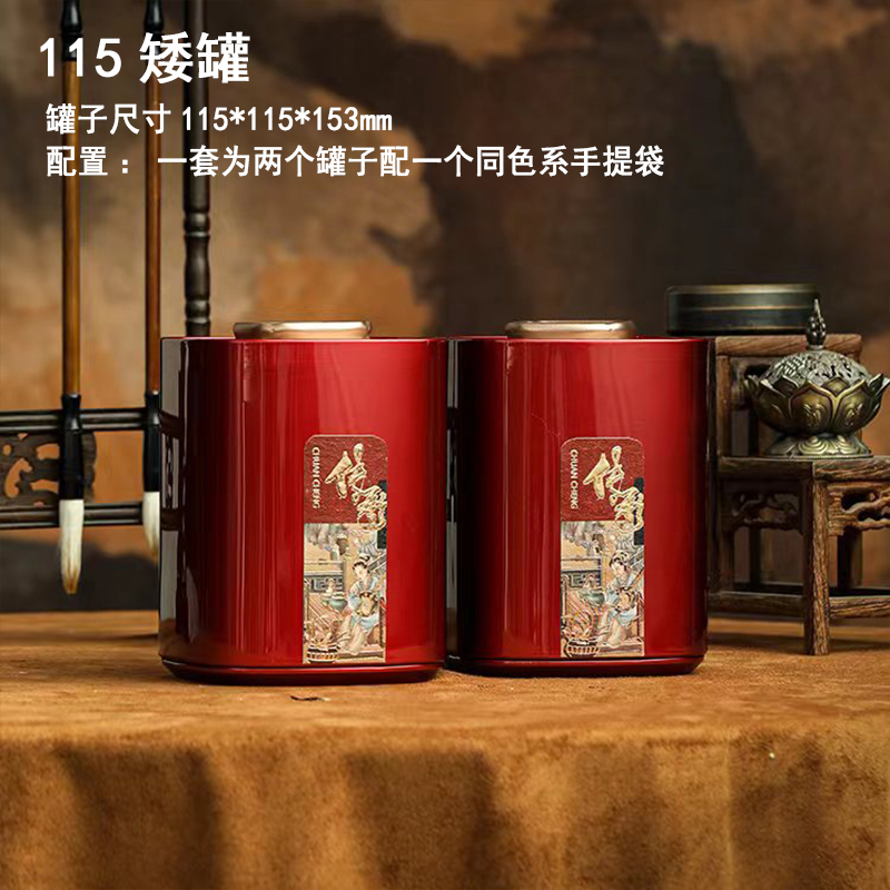 té vacío lata de hierro té blanco retro té verde general caja de regalo vacío caja de embalaje de té a granel árbol antiguo Dianhong Pu 'er caja de té