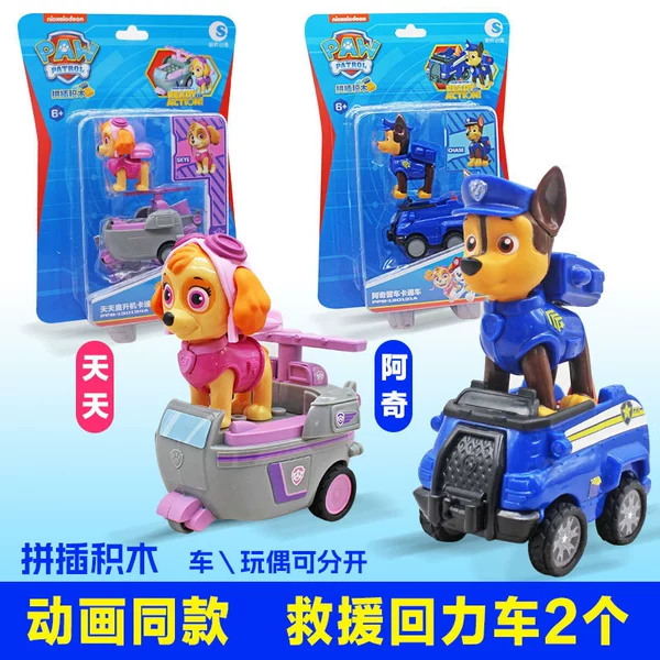 Aqi + Tiantian 131A+134A