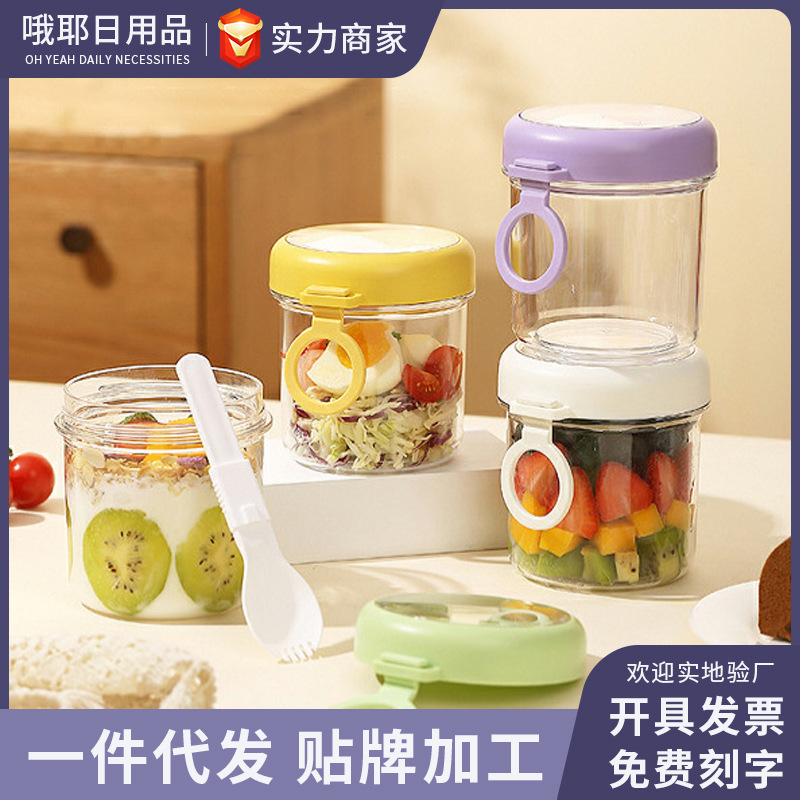 Salad Cup, Glass Cup, Breakfast Cup with Lid and Spoon, Sealed Cup, Cereal Jar, Milk Cup, Overnight Oats Cup, Custom-Made Salad Cup, Glass Cup, Breakfast Cup with Lid and Spoon, Sealed Cup, Cereal Jar, Milk Cup, Overnight Oats Cup, Custom-Made