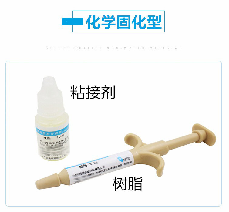 エナメル質接着剤西湖バル光硬化樹脂矯正槽接着剤歯科材料|undefined