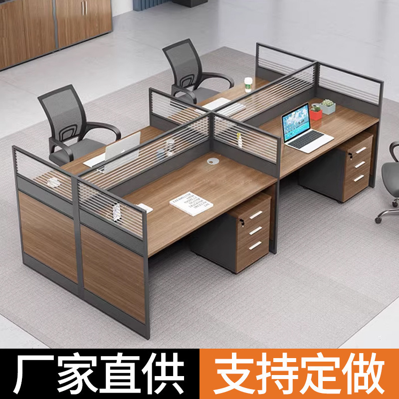 Screen Desk Staff Desk Combination Computer Desk Workstation Four-Person Deck Office Desk Staff Desk Office Home Screen Desk Staff Desk Combination Computer Desk Workstation Four-Person Deck Office Desk Staff Desk Office Home