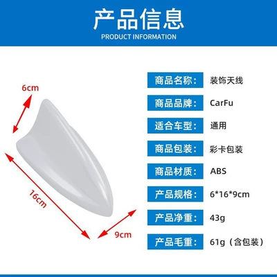 Car Antenna Modification Parts, vehicle antenna