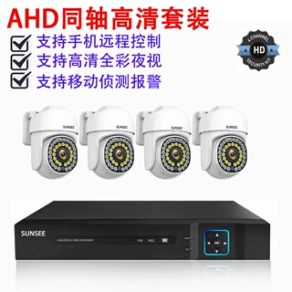 跨境爆款AHD TVI四合一摄像机手机监控套装4路8路网络监控套装