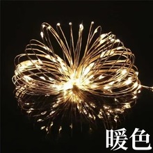 灯串LED小彩灯led小灯婚礼圣诞蛋糕鲜花花束装饰灯闪灯小灯仙女灯