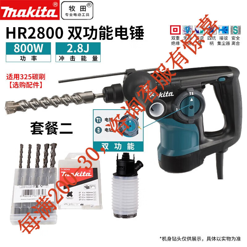 Mu田 Mu田 cuatro pozo martillo eléctrico taladro de impacto de tres funciones picadora eléctrica de alta potencia ranura perforación herramienta eléctrica de hormigonización H