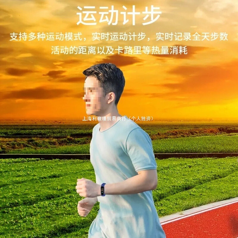 【低价】智能手环多功能运动计步闹钟蓝牙手表男女款长续批发批发|undefined
