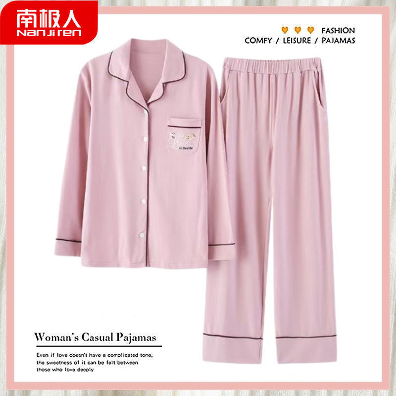 2023 New Style Pajamas Women's Autumn Long Sleeve 100% Cotton Thin Cardigan Home Clothes Two-piece Spring and Autumn Suit 2023 New Style Pajamas Women's Autumn Long Sleeve 100% Cotton Thin Cardigan Home Clothes Two-piece Spring and Autumn Suit