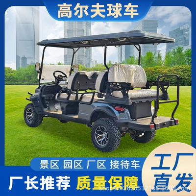 Elektrikli qolf avtomobilləri Electric Sightseeing Car Four-Wheel